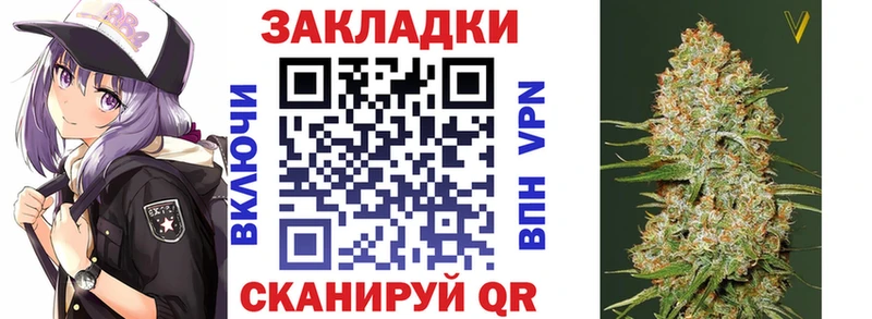 Купить Канабис  МЕФ  Ишим