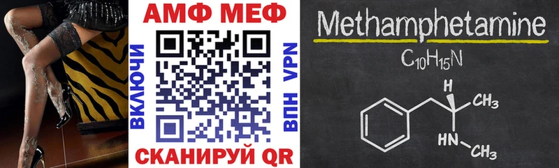 Купить где  Ишим  АМФЕТАМИН Premium 