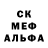 Amphetamine Розовый Epoch Pilot