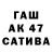 Марихуана семена Kubilay Tokat