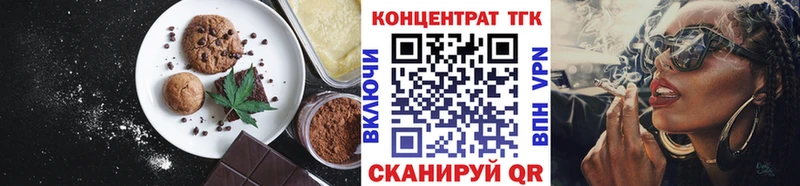 Купить закладки  Ишим  Печенье с ТГК марихуана 
