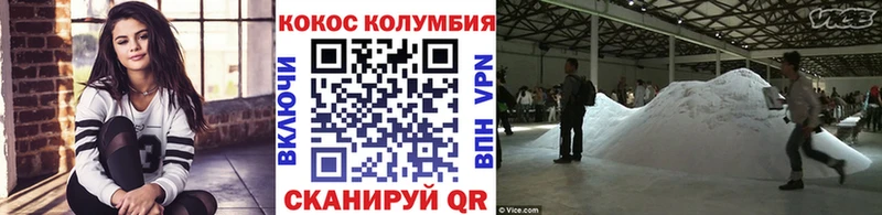 Кокаин Перу Ишим