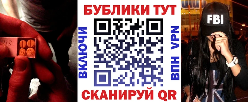 Купить  Ишим  Экстази Punisher 