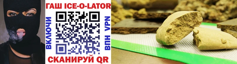 Гашиш 40% ТГК  Купить  Ишим 