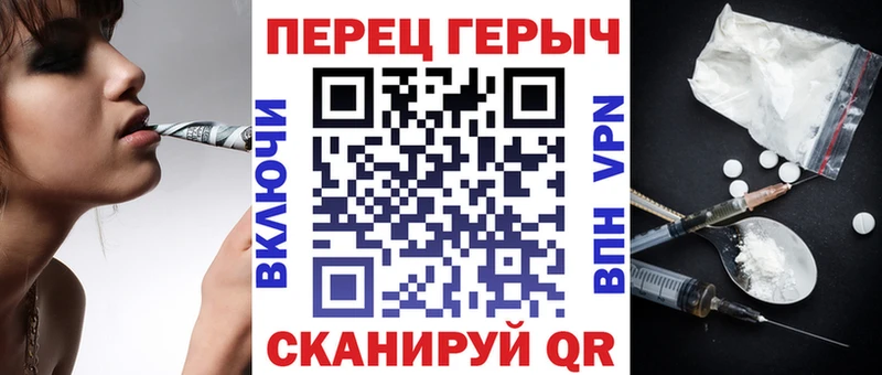 Купить  Ишим  ГЕРОИН герыч 