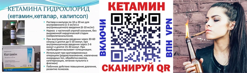 Купить закладки  Ишим  КЕТАМИН ketamine 