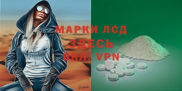 дистиллят марихуана Осинники