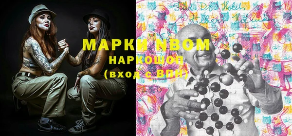 spice Осташков