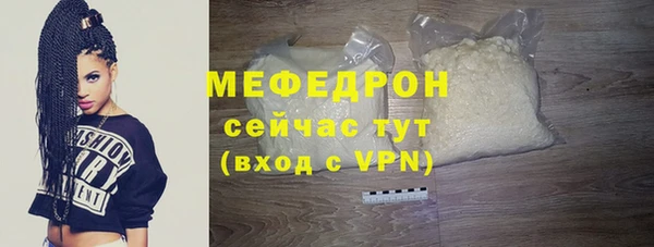 MDMA Premium VHQ Уссурийск