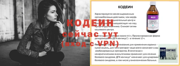 дистиллят марихуана Осинники