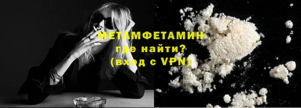 синтетический гашиш Новочеркасск