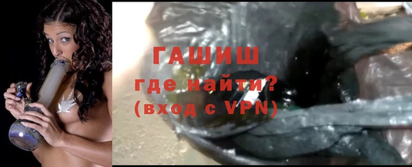 spice Осташков