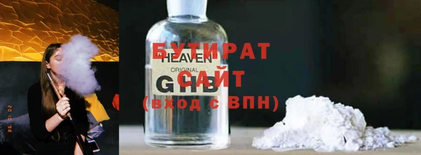 дистиллят марихуана Осинники