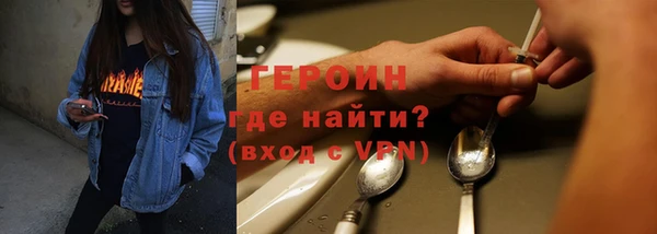 дистиллят марихуана Осинники