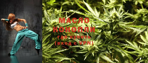 spice Осташков
