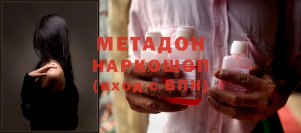 MDMA Premium VHQ Уссурийск