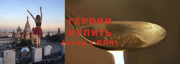 дистиллят марихуана Осинники