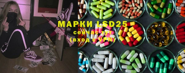 spice Осташков