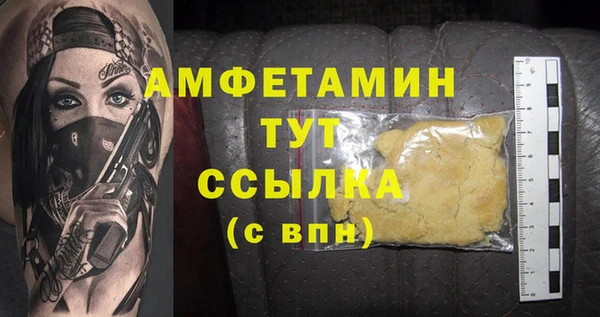 дистиллят марихуана Осинники
