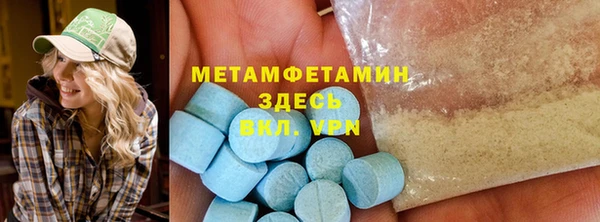 дистиллят марихуана Осинники