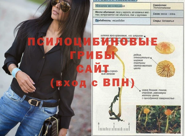 дистиллят марихуана Осинники