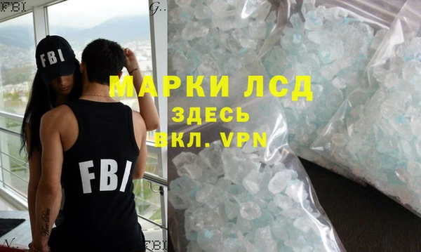 spice Осташков