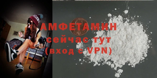 spice Осташков