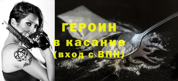 синтетический гашиш Новочеркасск