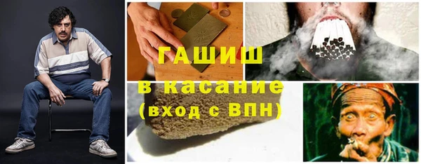 дистиллят марихуана Осинники
