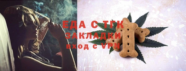 дистиллят марихуана Осинники