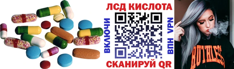 LSD-25 экстази ecstasy  Купить закладки  Ишим 