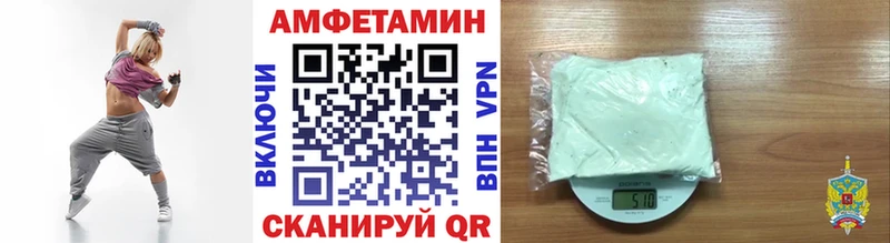Купить  Ишим  Первитин Декстрометамфетамин 99.9% 